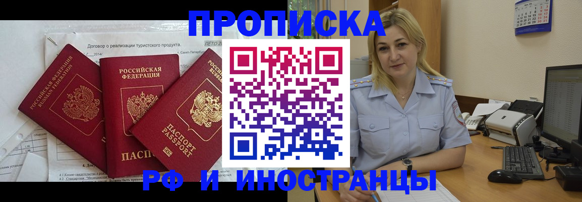найти адрес прописки в Болхове